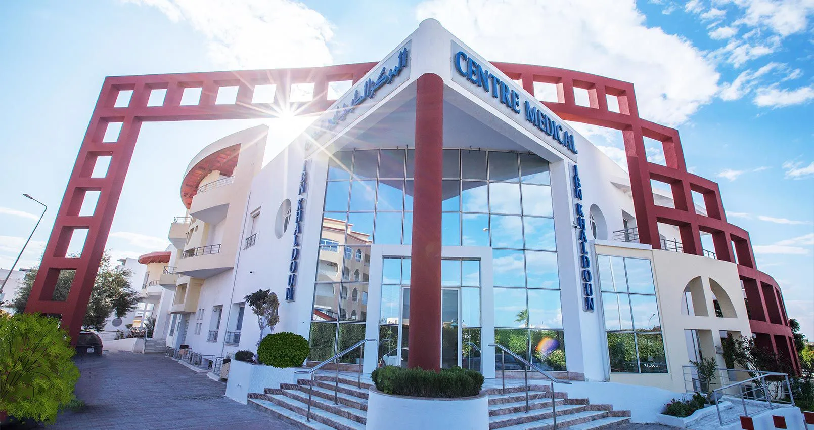 Radiothérapie au centre Médical Ibn Khaldoun Tunisie