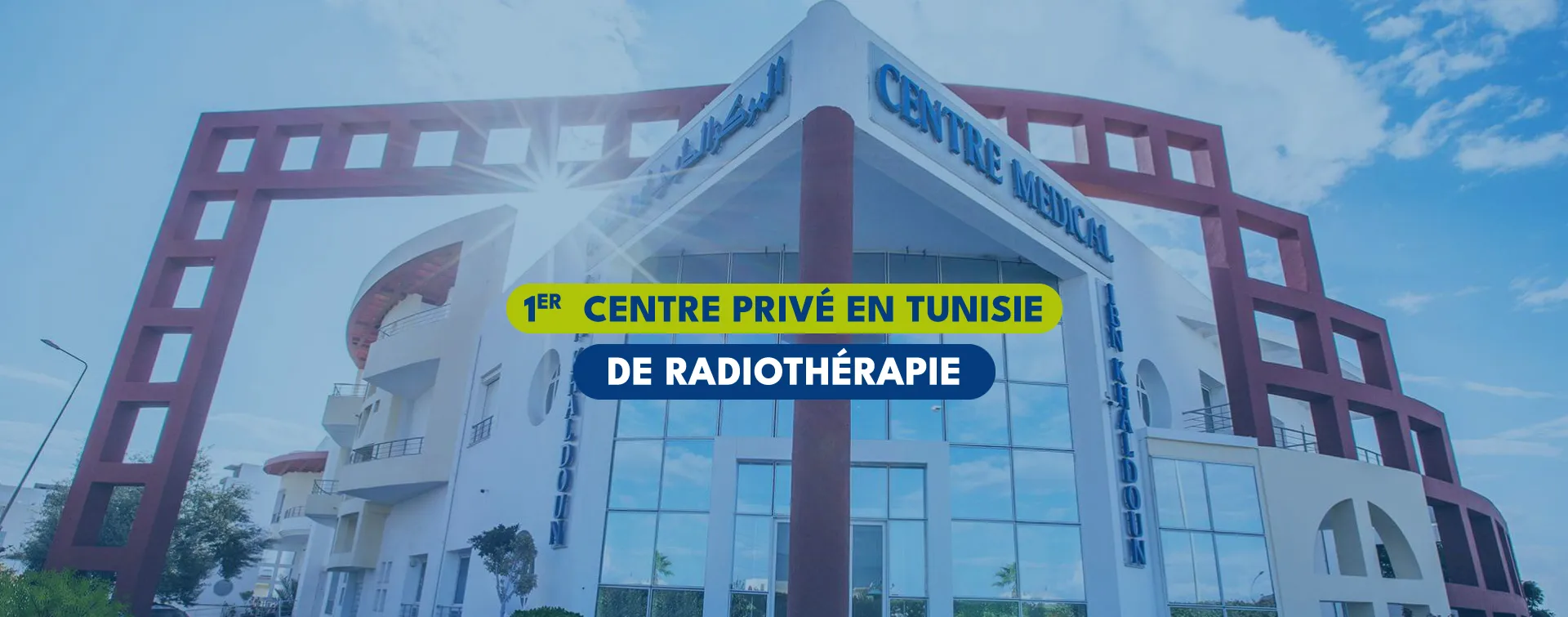 1er centre privé de radiothérapie à Sousse Tunisie